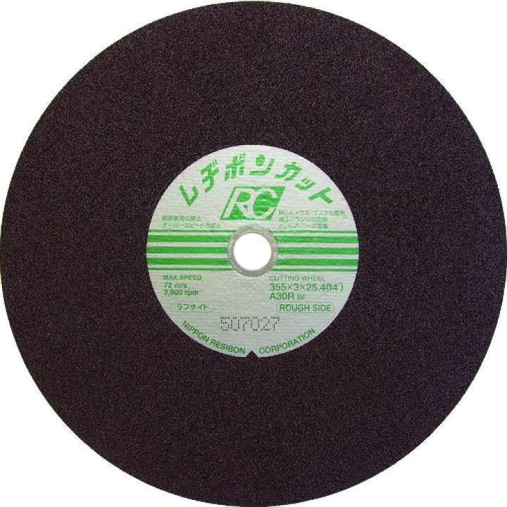 楽天市場】【ポイント10倍】レヂボン カットRC ラフサイド 355×3×25.4 