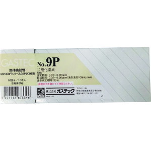 y|Cg10{z()KXebN GASTEC Azm _fNo.9P(10) 9P yDIY H TRUSCO gXR zy ߁z[CB99]