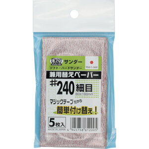 y|Cg10{z()ܐ쏊 SAKAZUME vTfBOփy[p[MPP-240 6407 yDIY H TRUSCO gXR zy ߁z[CB99]