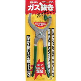 【ポイント10倍】(株)イチネンアクセス ツール事業部 ミツトモ ガス抜きプライヤー G-1200 000-G1200 【DIY 工具 TRUSCO トラスコ 】【おしゃれ おすすめ】[CB99]