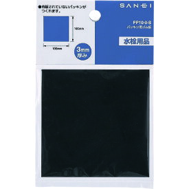 【ポイント10倍】SANEI パッキン用ゴム板 PP10-0-S 【DIY 工具 TRUSCO トラスコ 】【おしゃれ おすすめ】[CB99]