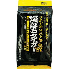 【ポイント10倍】(株)コーヨー化成 コーヨーカセイ ベトベト油汚れ落とし爆落ちタイガー20枚 00-0790 【DIY 工具 TRUSCO トラスコ 】【おしゃれ おすすめ】[CB99]