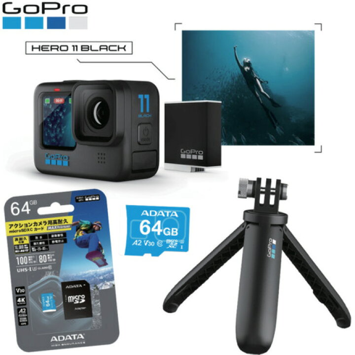 楽天市場】【ポイント10倍】GoPro 【特別セット】HERO11ブラック 延長 
