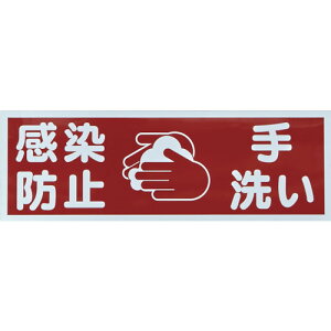 y|Cg10{zgXRR() TRUSCO }OlbgW uh~/􂢁v 120x360 TMH-HGN-3 yDIY H TRUSCO gXR zy ߁z[CB99]