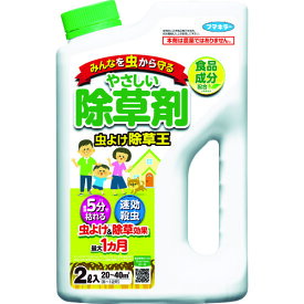 楽天市場 ガーデニング用虫除けスプレーの通販 楽天市場 ガーデニング用虫除けスプレーの通販