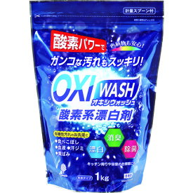 楽天市場 酸素系漂白剤 粉末 おすすめ 花 ガーデン Diy の通販