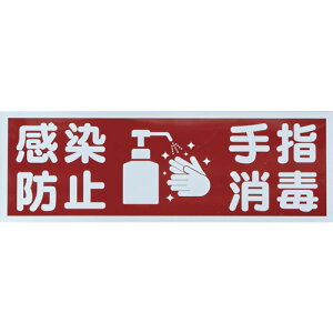 y|Cg10{zgXRR() TRUSCO }OlbgW uh~/wŁv 120x360 TMH-HGN-4 yDIY H TRUSCO gXR zy ߁z[CB99]