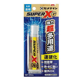 【ポイント10倍】セメダイン スーパーXゴールド クリア P20ml(速硬化) AX-014 AX-014 【DIY 工具 TRUSCO トラスコ 】【おしゃれ おすすめ】[CB99]