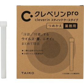 【ポイント10倍】大幸薬品 クレベリンpro スティック ケースタイプ つめかえ用 36本 90083 【DIY 工具 TRUSCO トラスコ 】【おしゃれ おすすめ】[CB99]