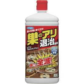 【ポイント10倍】フマキラー アリ用殺虫剤 巣のアリ退治 液剤800ml 424317 【DIY 工具 TRUSCO トラスコ 】【おしゃれ おすすめ】[CB99]