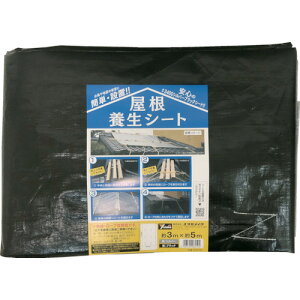 y|Cg10{z^JCN {V[g 3m×5m B-RF305 yDIY H TRUSCO gXR zy ߁z[CB99]