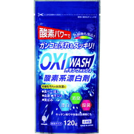 楽天市場 酸素系漂白剤 粉末 おすすめ 花 ガーデン Diy の通販