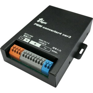 �y�|�C���g10�{�z�g���C�g(��) tlight PWM������ PWM�R���o�[�^�[4 Ver.3 TLPWM4V3 �yDIY �H�� TRUSCO �g���X�R �z�y������� �������߁z[CB99]
