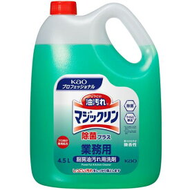 【ポイント10倍】花王グループカスタマーマーケティング(株) Kao 業務用マジックリン 除菌プラス 4.5L 505996 【DIY 工具 TRUSCO トラスコ マジックリン 業務用 4.5l 台所用洗剤 大容量 詰め替え 油汚れ 換気扇 レンジ 厨房 ホール 洗剤 除菌 】【おしゃれ おすすめ】[CB99]