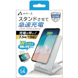 【ポイント10倍】エアージェイ QIワイヤレス充電スタンド AWJ-PD7WH 【DIY 工具 TRUSCO トラスコ 】【おしゃれ おすすめ】[CB99]