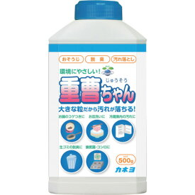 【ポイント10倍】カネヨ 重曹ちゃん 本体 390014 [24個入] 【DIY 工具 TRUSCO トラスコ 】【おしゃれ おすすめ】[CB99]