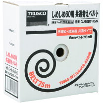 楽天市場】しめしめ ベルトの通販