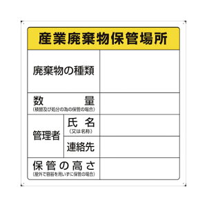 y|Cg10{zgXRR() TRUSCO pW YƔpۊǏꏊ T-82291 yDIY H TRUSCO gXR zy ߁z[CB99]