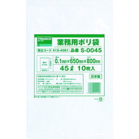 【ポイント10倍】トラスコ中山(株) TRUSCO 業務用ポリ袋0.1×45L 10枚入 S-0045 【DIY 工具 TRUSCO トラスコ 業務用 ポリ袋 大型 収納 ゴミ袋 45リットル ビニール袋 45l 透明 】【おしゃれ おすすめ】[CB99]