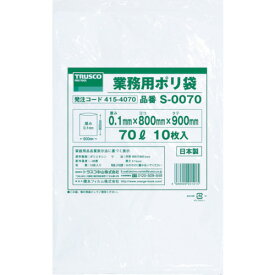 【ポイント10倍】トラスコ中山(株) TRUSCO 業務用ポリ袋0.1×70L 10枚入 S-0070 【DIY 工具 TRUSCO トラスコ 業務用 ポリ袋 大型 収納 ゴミ袋 70L ビニール袋 70リットル 透明 】【おしゃれ おすすめ】[CB99]