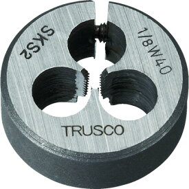 【ポイント10倍】トラスコ中山(株) TRUSCO 丸ダイス 25径 ウイットねじ 1/2W12 (SKS) T25D-1/2W12 【DIY 工具 TRUSCO トラスコ 】【おしゃれ おすすめ】[CB99]