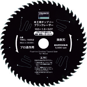 y|Cg10{zgXRR() TRUSCO ؍Hp`bv\[ ubN[U[ 125 TMCL-12542 yDIY H TRUSCO gXR zy ߁z[CB99]