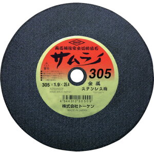 y|Cg10{z()g[P TOKEN ؒfu΃TC305mm RA-305AZ [10] yDIY H TRUSCO gXR zy ߁z[CB99]