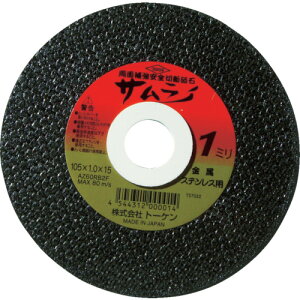 y|Cg10{z()g[P TOKEN ؒfu΃TC150 RA-150AZ [10] yDIY H TRUSCO gXR zy ߁z[CB99]