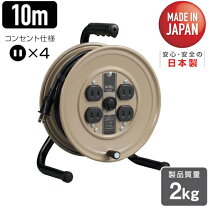 楽天市場】延長ケーブル ドラムの通販