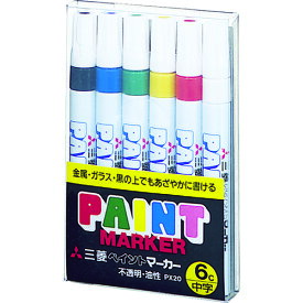 【ポイント10倍】三菱鉛筆(株) uni ペイントマーカー油性中字6色セット PX206C 【DIY 工具 TRUSCO トラスコ 】【おしゃれ おすすめ】[CB99]