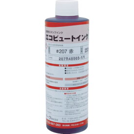 【ポイント10倍】アルマーク(株) マーキングマン 産業用スタンプインク「エコビュートインク」#207赤250ml 207R03 【DIY 工具 TRUSCO トラスコ 】【おしゃれ おすすめ】[CB99]