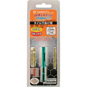 �y�|�C���g10�{�z�O�� VB�_�C���h���� �Z�p�� 7 VBH-070 �yDIY �H�� TRUSCO �g���X�R �z�y������� �������߁z[CB99]