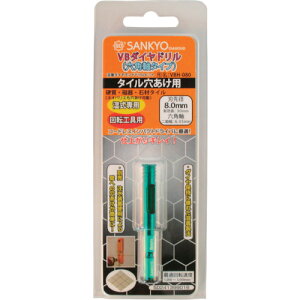 �y�|�C���g10�{�z�O�� VB�_�C���h���� �Z�p�� 8 VBH-080 �yDIY �H�� TRUSCO �g���X�R �z�y������� �������߁z[CB99]