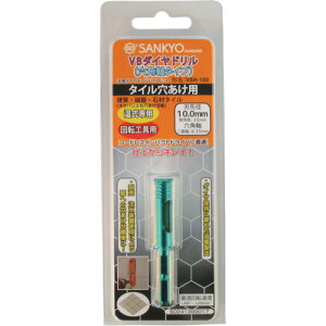 �y�|�C���g10�{�z�O�� VB�_�C���h���� �Z�p�� 10 VBH-100 �yDIY �H�� TRUSCO �g���X�R �z�y������� �������߁z[CB99]