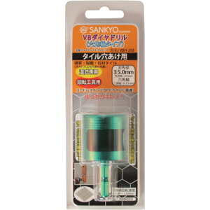 �y�|�C���g10�{�z�O�� VB�_�C���h���� �Z�p�� 35 VBH-350 �yDIY �H�� TRUSCO �g���X�R �z�y������� �������߁z[CB99]