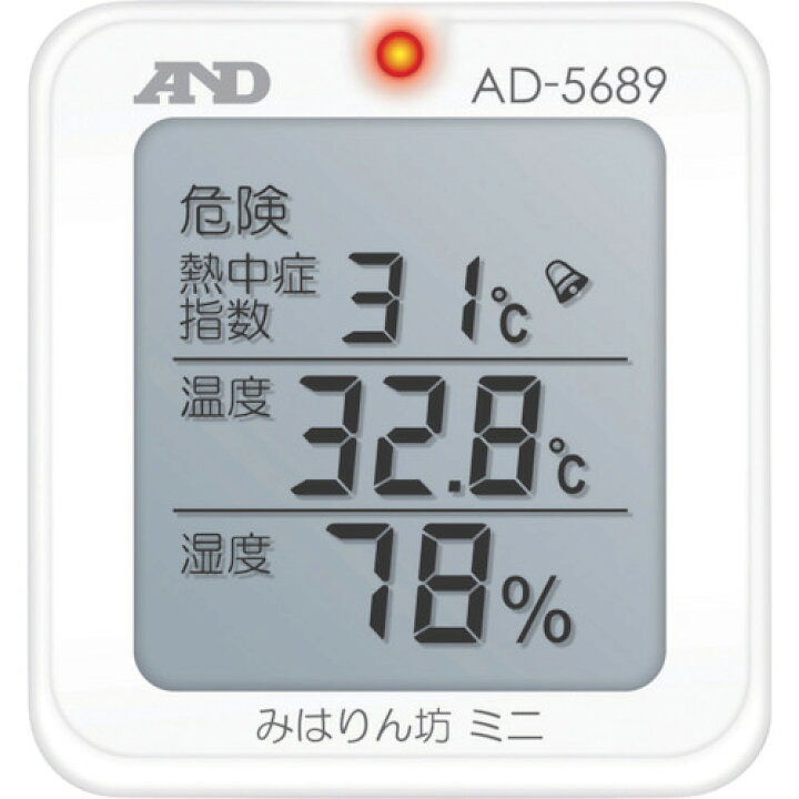 楽天市場 ポイント10倍 株 エー アンド デイ A D 熱中症 みはりん坊ミニ Ad56 Diy 工具 Trusco トラスコ 温度計 湿度計 熱中症 対策 温度湿度計 デジタル 現場 工場 倉庫 体育館 学校 施設 高齢者 熱中症指数モニター 温湿度計 おしゃれ おすすめ Cb99