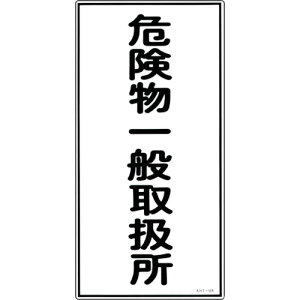 y|Cg10{zΏ\ hE댯W 댯ʎ戵 KHT-12R 600×300mm Gr 052012 yDIY H TRUSCO gXR zy ߁z[CB99]