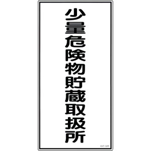 y|Cg10{zΏ\ hE댯W ʊ댯戵 KHT-32R 600×300mm Gr 052032 yDIY H TRUSCO gXR zy ߁z[CB99]