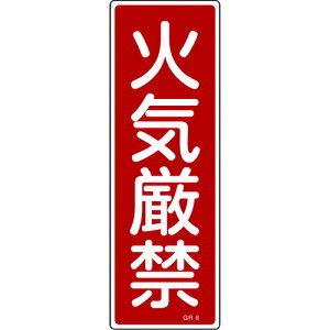 y|Cg10{zΏ\ Z^SW ΋C GR6 360×120mm Gr c^ 093006 yDIY H TRUSCO gXR zy ߁z[CB99]