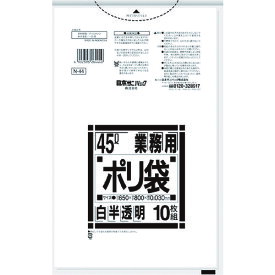 【ポイント10倍】サニパック N-4445L白半透明 10枚 N-44-HCL 【DIY 工具 TRUSCO トラスコ 業務用 ポリ袋 大型 収納 ゴミ袋 45リットル ビニール袋 45l 白 半透明 】【おしゃれ おすすめ】[CB99]