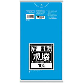 【ポイント10倍】サニパック N-71Nシリーズ70L 10枚 N-71-BL 【DIY 工具 TRUSCO トラスコ 業務用 ポリ袋 大型 収納 ゴミ袋 70L ビニール袋 70リットル ブルー 水色 青色 】【おしゃれ おすすめ】[CB99]