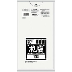 【ポイント10倍】サニパック N-73Nシリーズ70L透明 10枚 N-73-CL 【DIY 工具 TRUSCO トラスコ 業務用 ポリ袋 大型 収納 ゴミ袋 70L ビニール袋 70リットル 透明 】【おしゃれ おすすめ】[CB99]