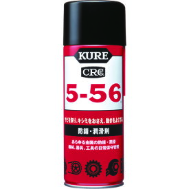 【ポイント10倍】呉工業(株) KURE 多用途・多機能防錆・潤滑剤 5-56 430ml NO1005 【DIY 工具 TRUSCO トラスコ クレ556 crc556】【おしゃれ おすすめ】[CB99]