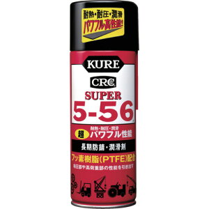 クレ556 KURE 長期防錆・潤滑剤 スーパー556 435ml NO2005 呉工業(株) 【クレ556 crc556 KURE 潤滑剤 サビ取り 清浄 長期防錆 メンテナンス スーパー5-56 強力 工業機械 キシミ 動きをよくする 556 金属 防