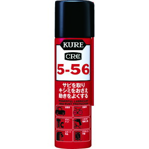 クレ556 KURE 多用途・多機能防錆・潤滑剤 556 70ml NO2001 呉工業(株) 【クレ556 crc556 KURE 潤滑剤 サビ取り 清浄 油汚れ 防錆 金属 メンテナンス 5-56 キシミ 動きをよくする 556 防湿 ボルト ナット 植