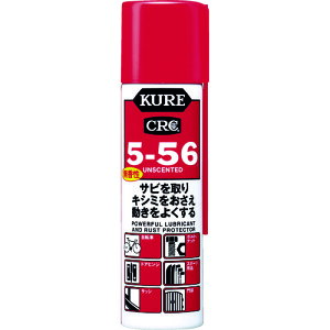N556 KURE prE@\hKE 556 zCg 70mlDSPt NO2007 H() yN556 crc556 KURE  Tr    hK eiX ɂ S vX`bN 5-