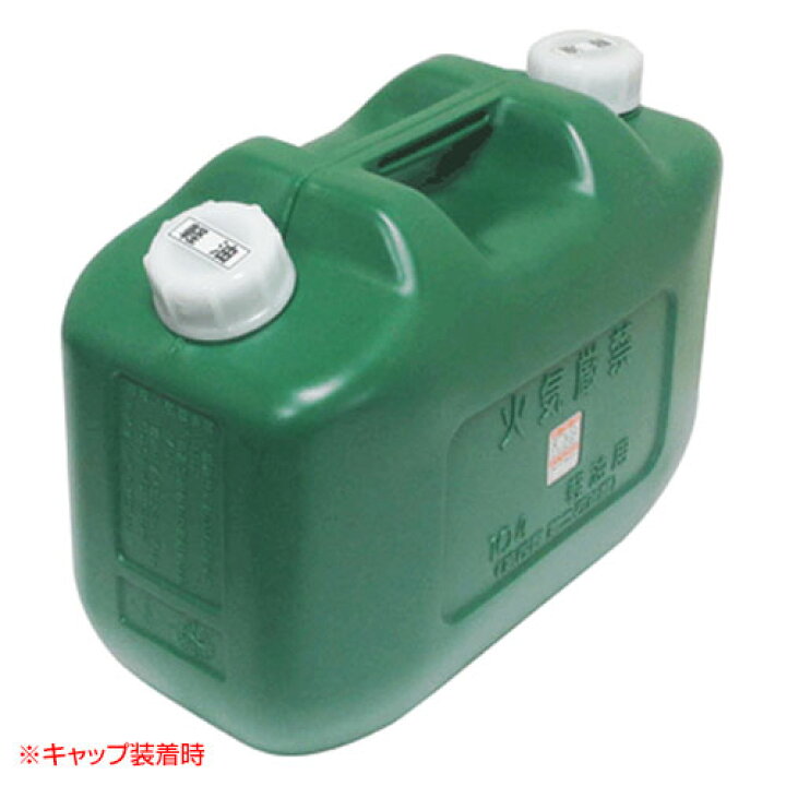 楽天市場】土井金属化成(株) ヒシエス 軽油缶 10L グリーン KY-10 