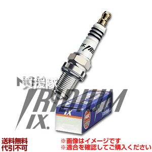 NGK CWEvO BR7HIX No.4817 [^]yNGK vO _   oCNp GW @p i  p[c Օi _ D YƗpzy ߁z [CB99]