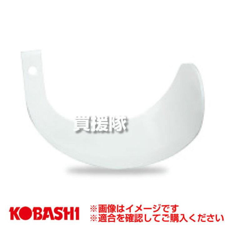 楽天市場】☆ポイント5倍☆コバシ 快適爪 (快適Plus1) セット KQ2745 