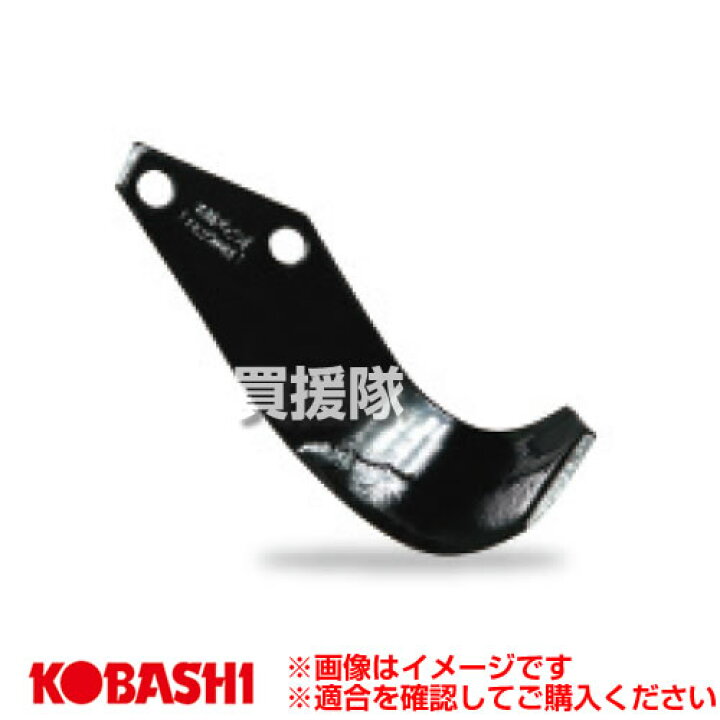 楽天市場】コバシ Sゼット爪 (内張) セット S2510Z フランジタイプ 